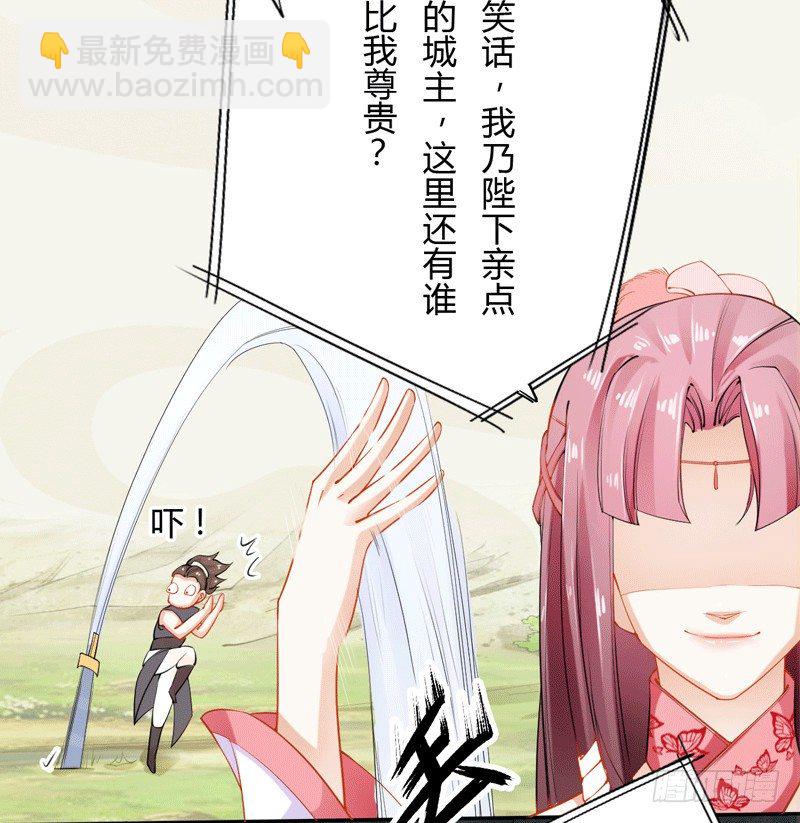 014 你给我看好了！-第14话