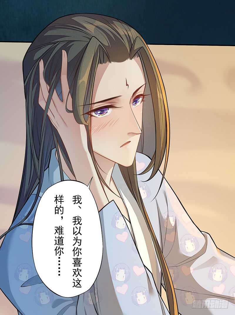 130 啪啪打脸-第132话