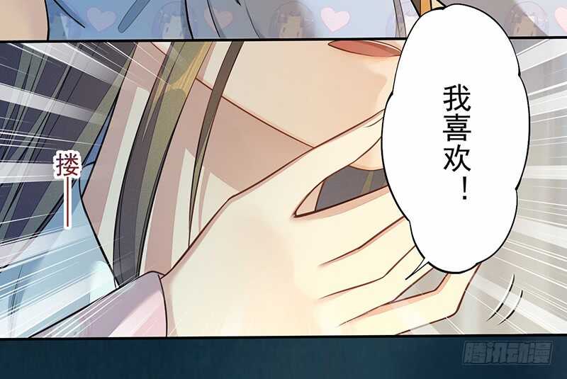 130 啪啪打脸-第132话