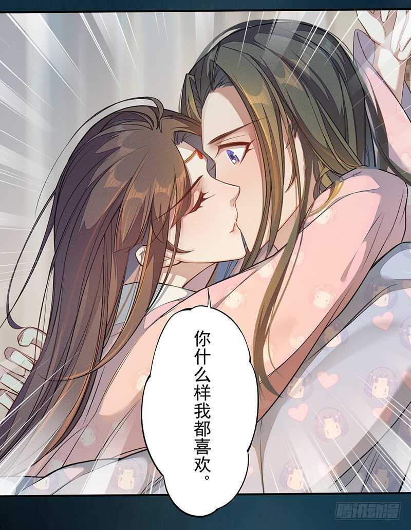 130 啪啪打脸-第132话