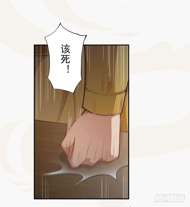 130 啪啪打脸-第132话