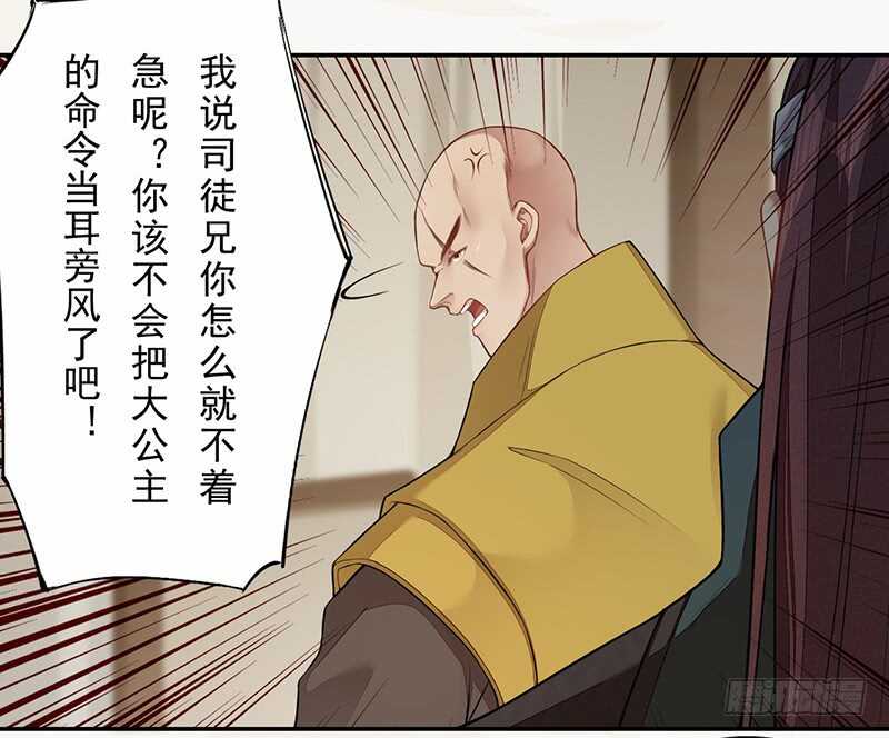 130 啪啪打脸-第132话