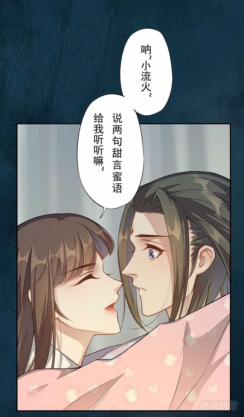 130 啪啪打脸-第132话