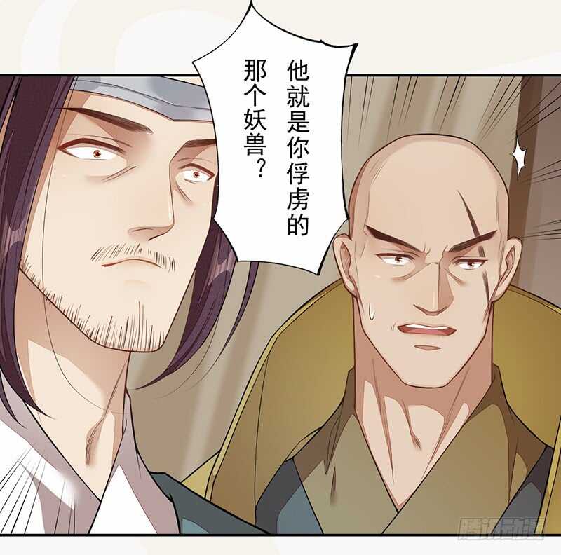 130 啪啪打脸-第132话