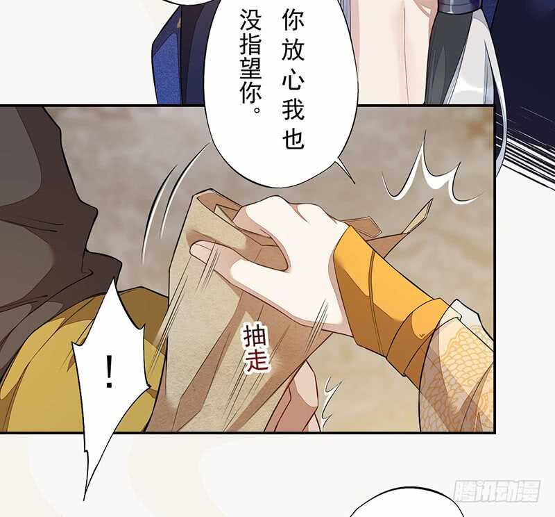 130 啪啪打脸-第132话