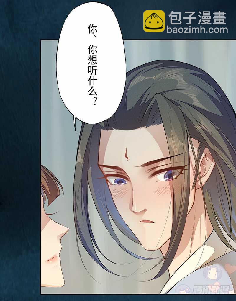 130 啪啪打脸-第132话