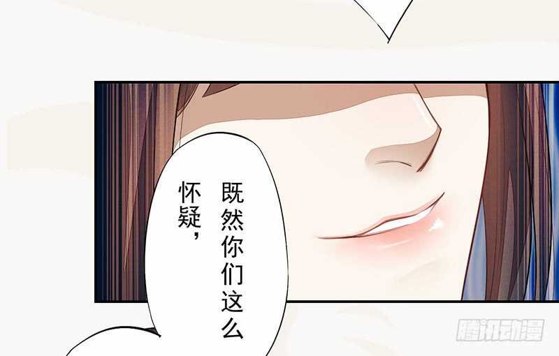 130 啪啪打脸-第132话