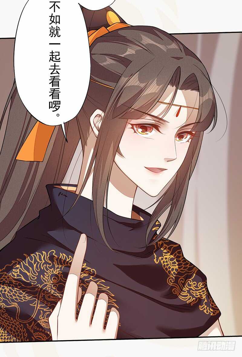 130 啪啪打脸-第132话