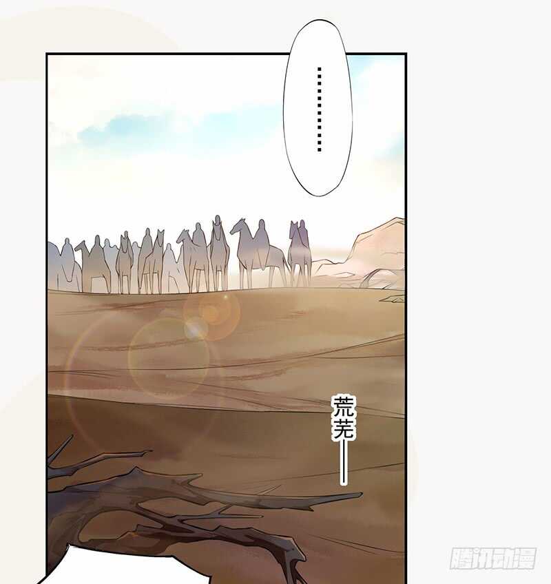 130 啪啪打脸-第132话