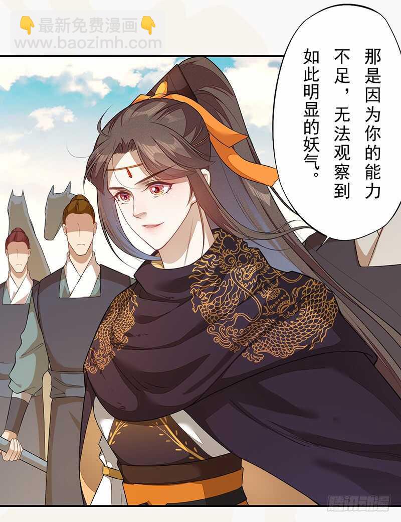 130 啪啪打脸-第132话