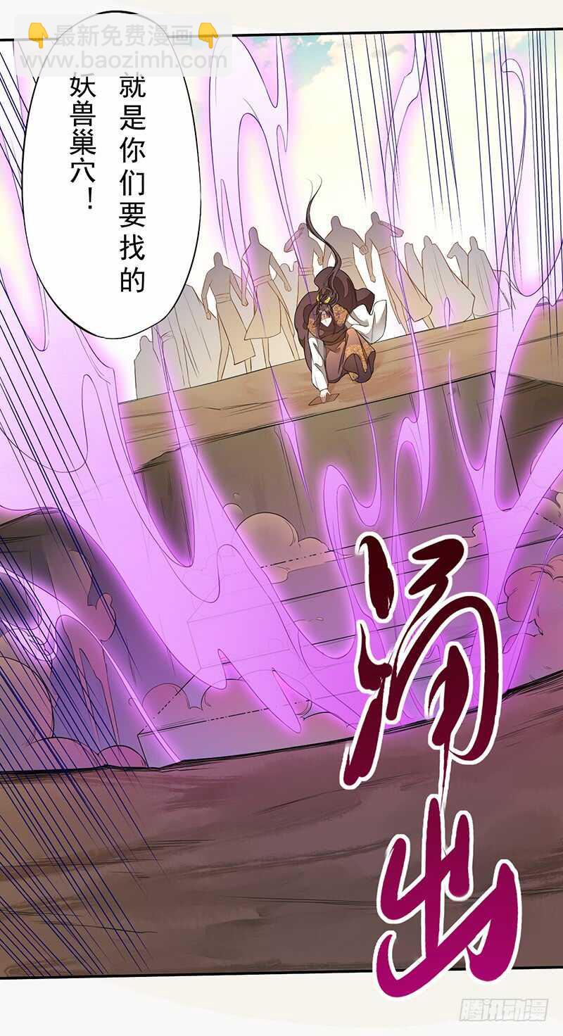130 啪啪打脸-第132话