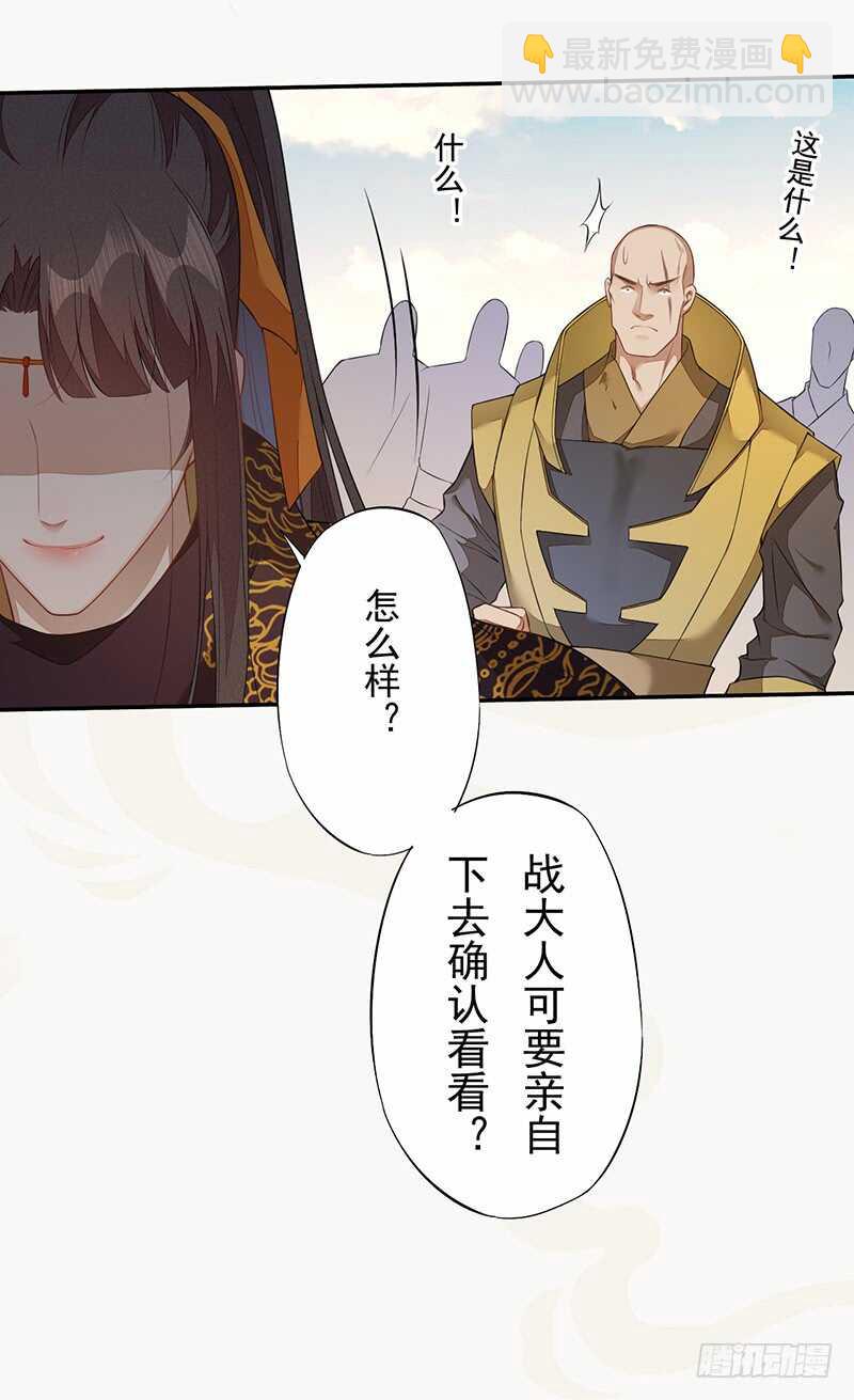 130 啪啪打脸-第132话