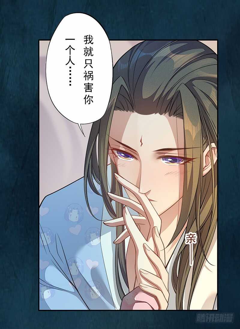 130 啪啪打脸-第132话