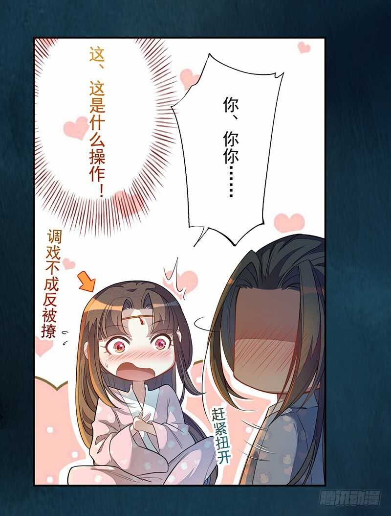 130 啪啪打脸-第132话