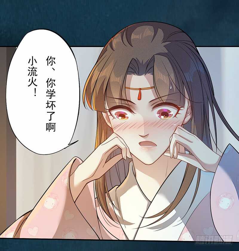 130 啪啪打脸-第132话