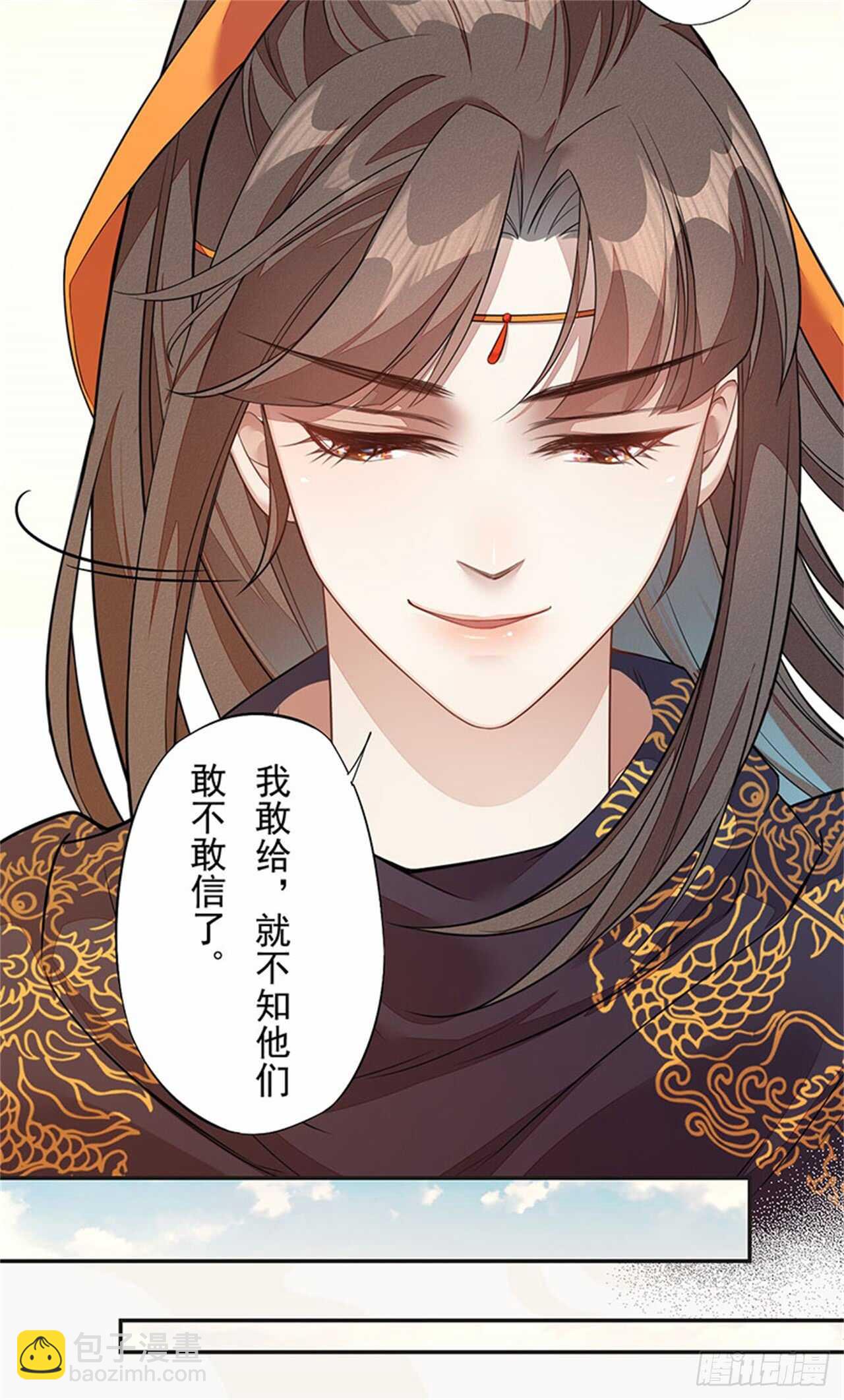 132 吹响进攻的号角-第134话