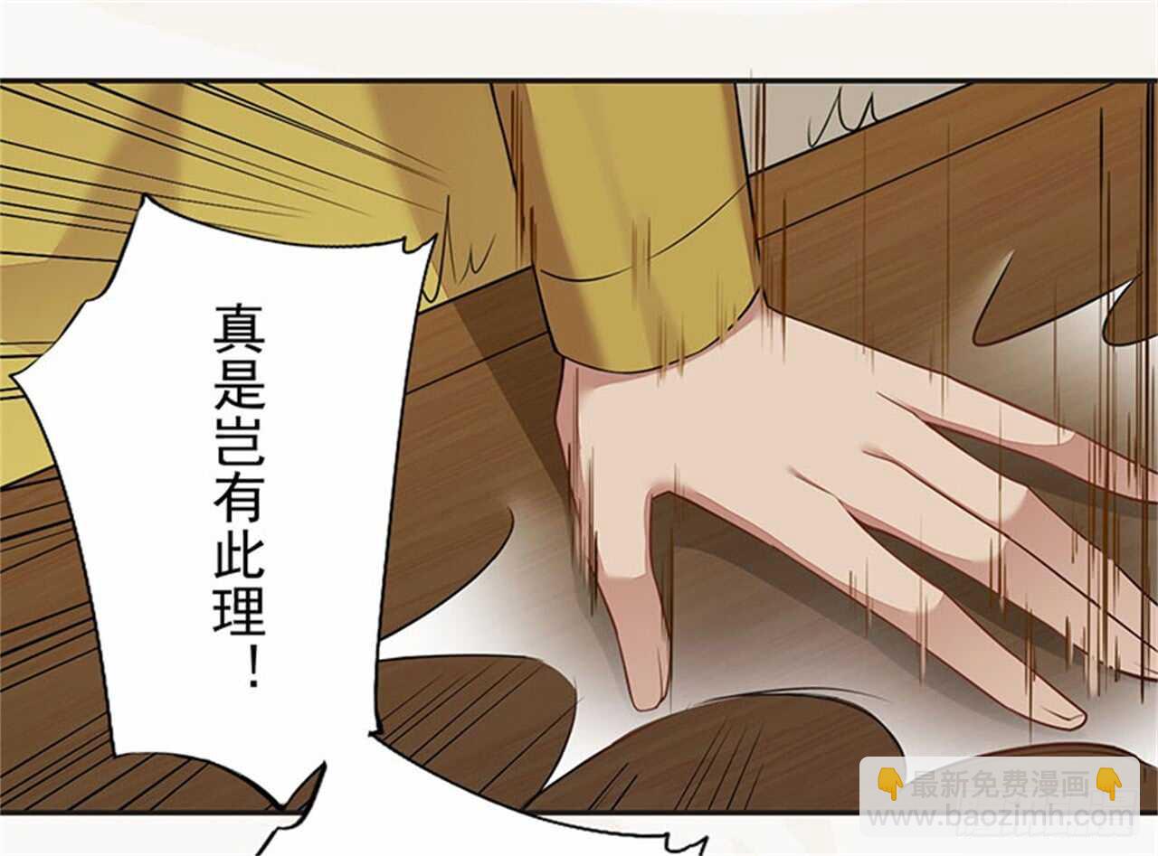 132 吹响进攻的号角-第134话