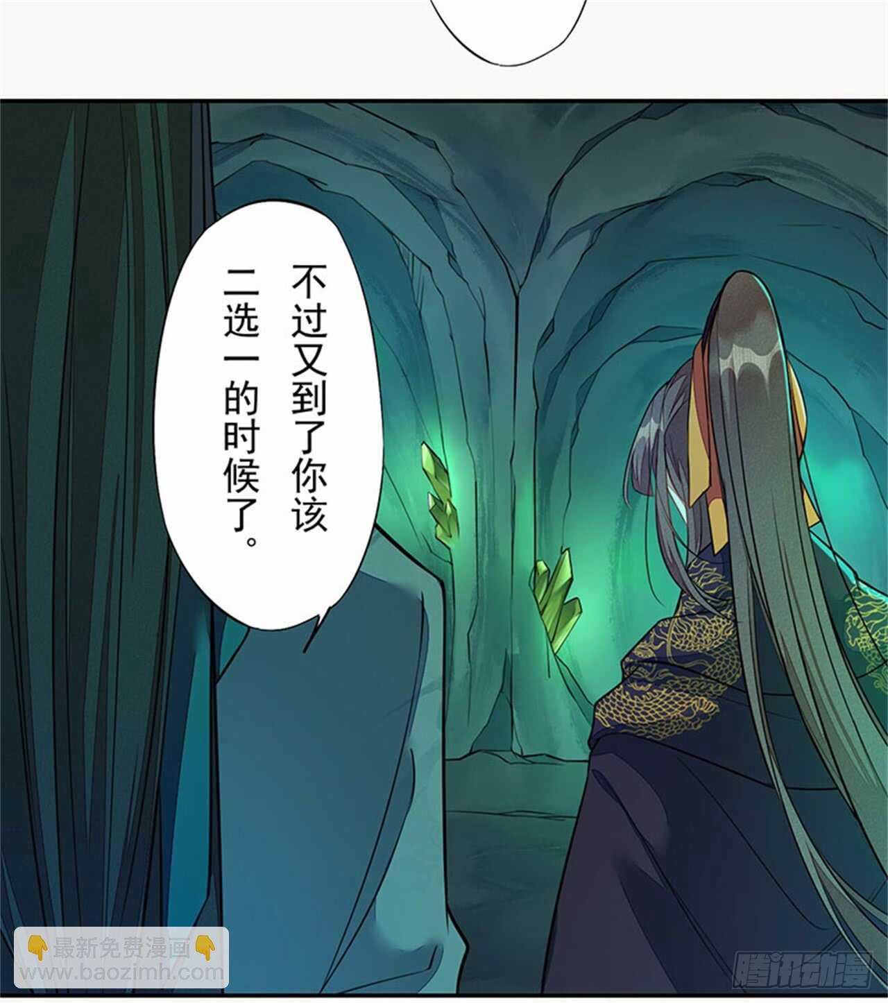 132 吹响进攻的号角-第134话