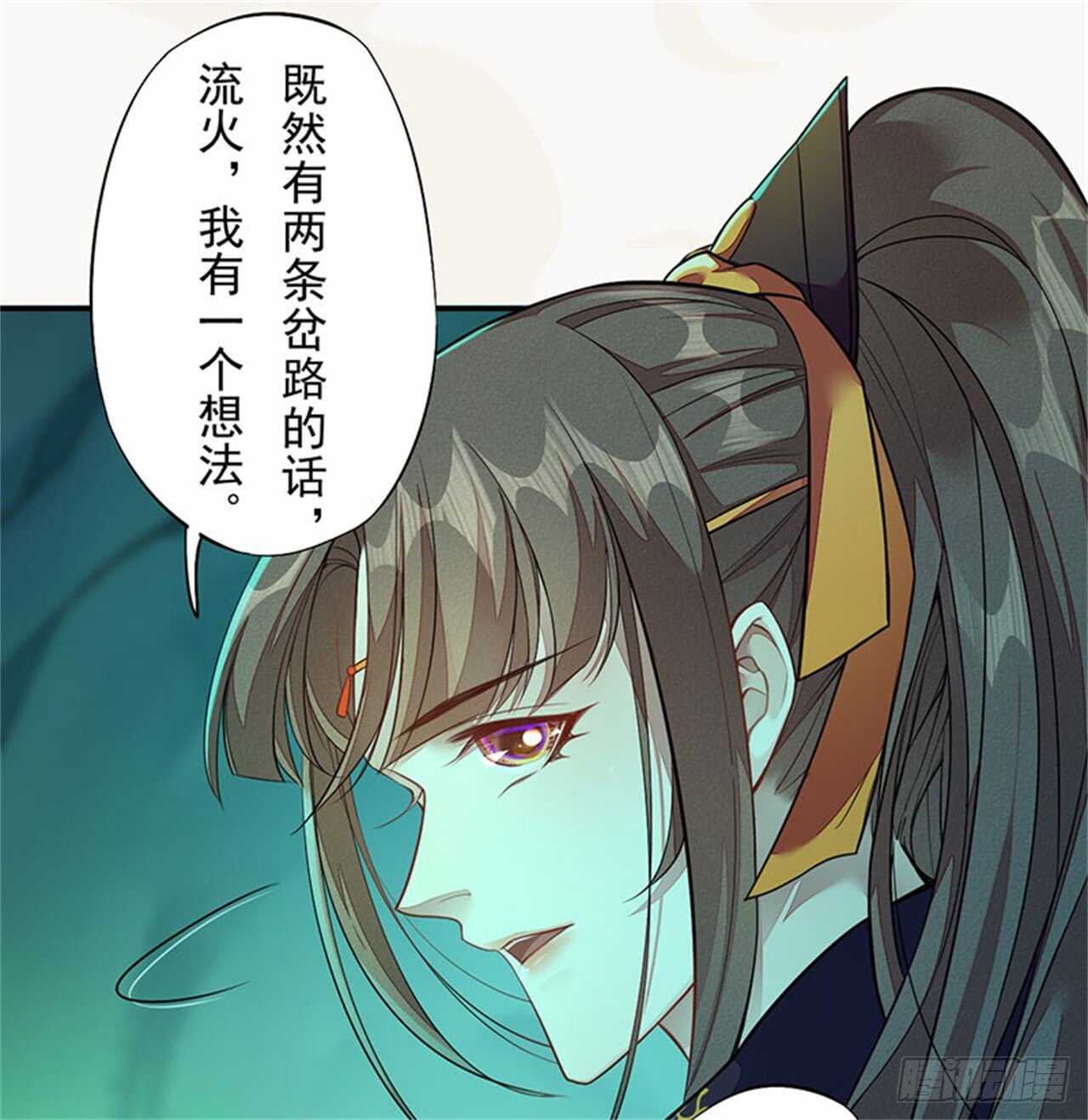 132 吹响进攻的号角-第134话