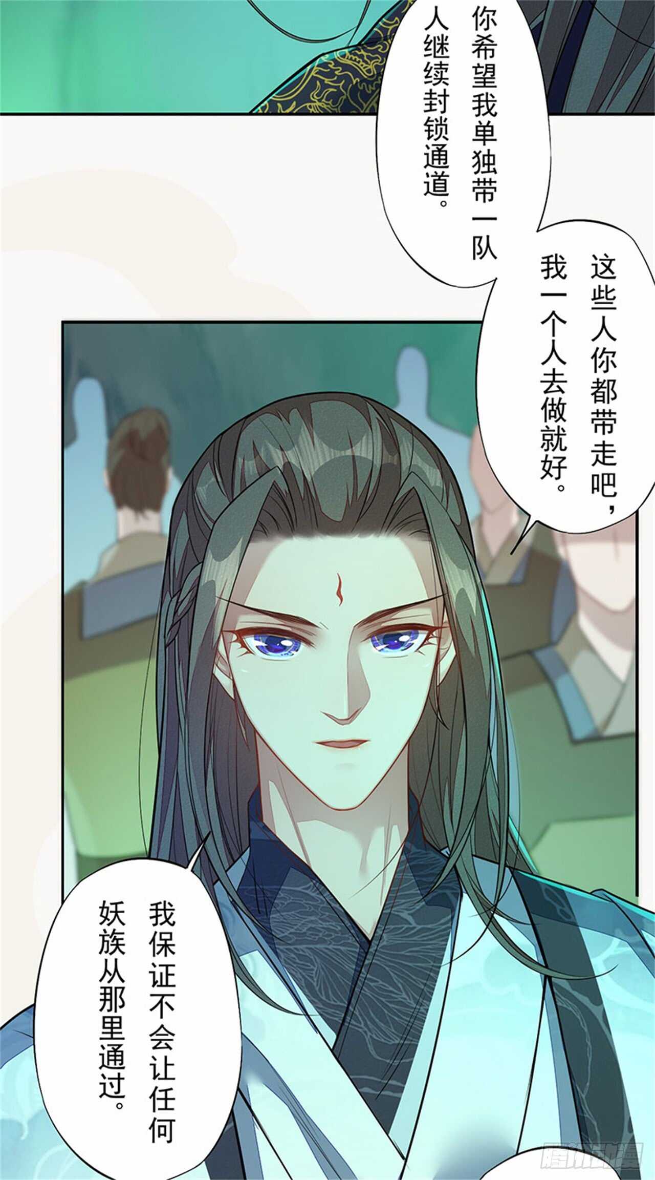 132 吹响进攻的号角-第134话