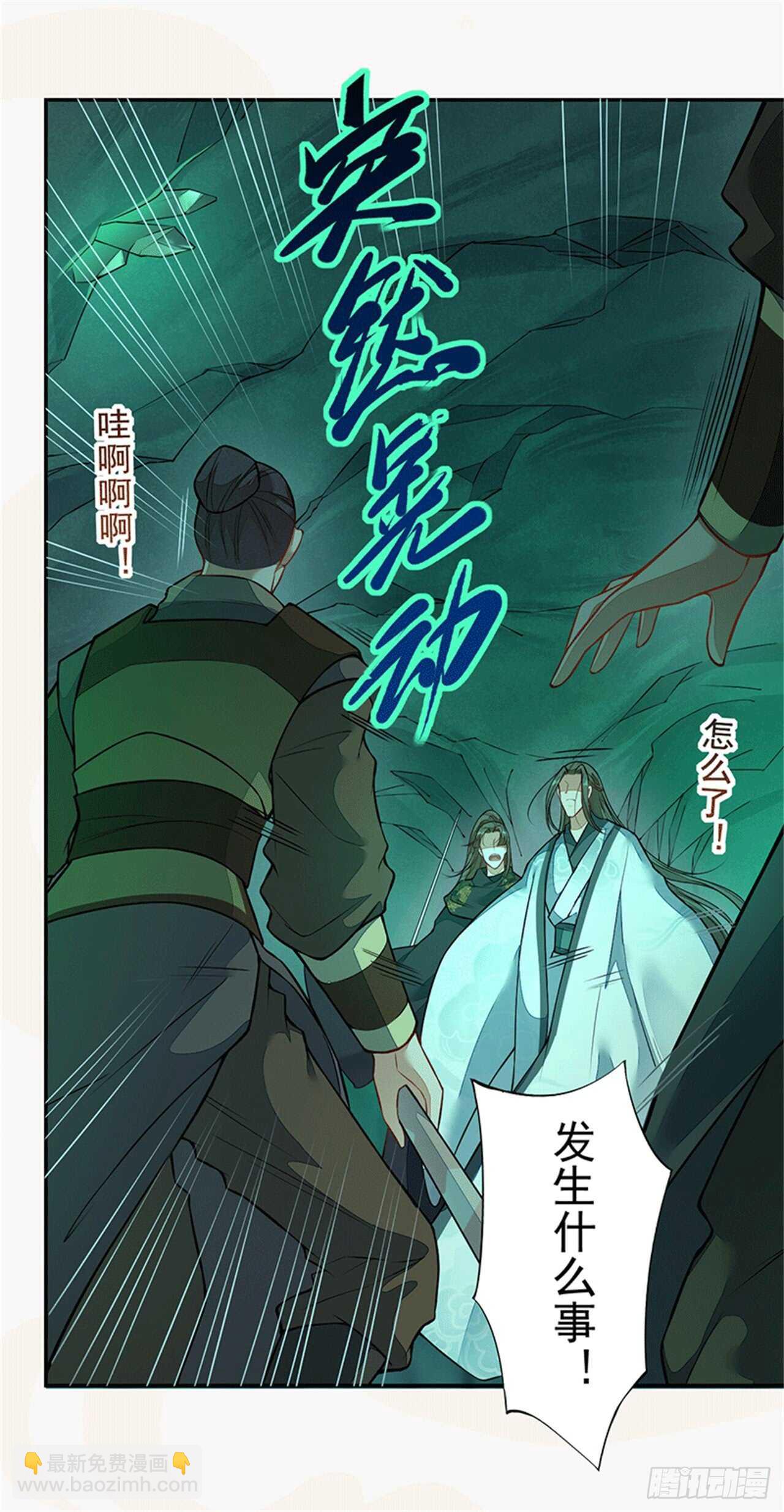 132 吹响进攻的号角-第134话