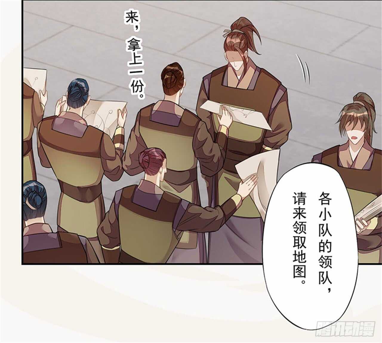 132 吹响进攻的号角-第134话