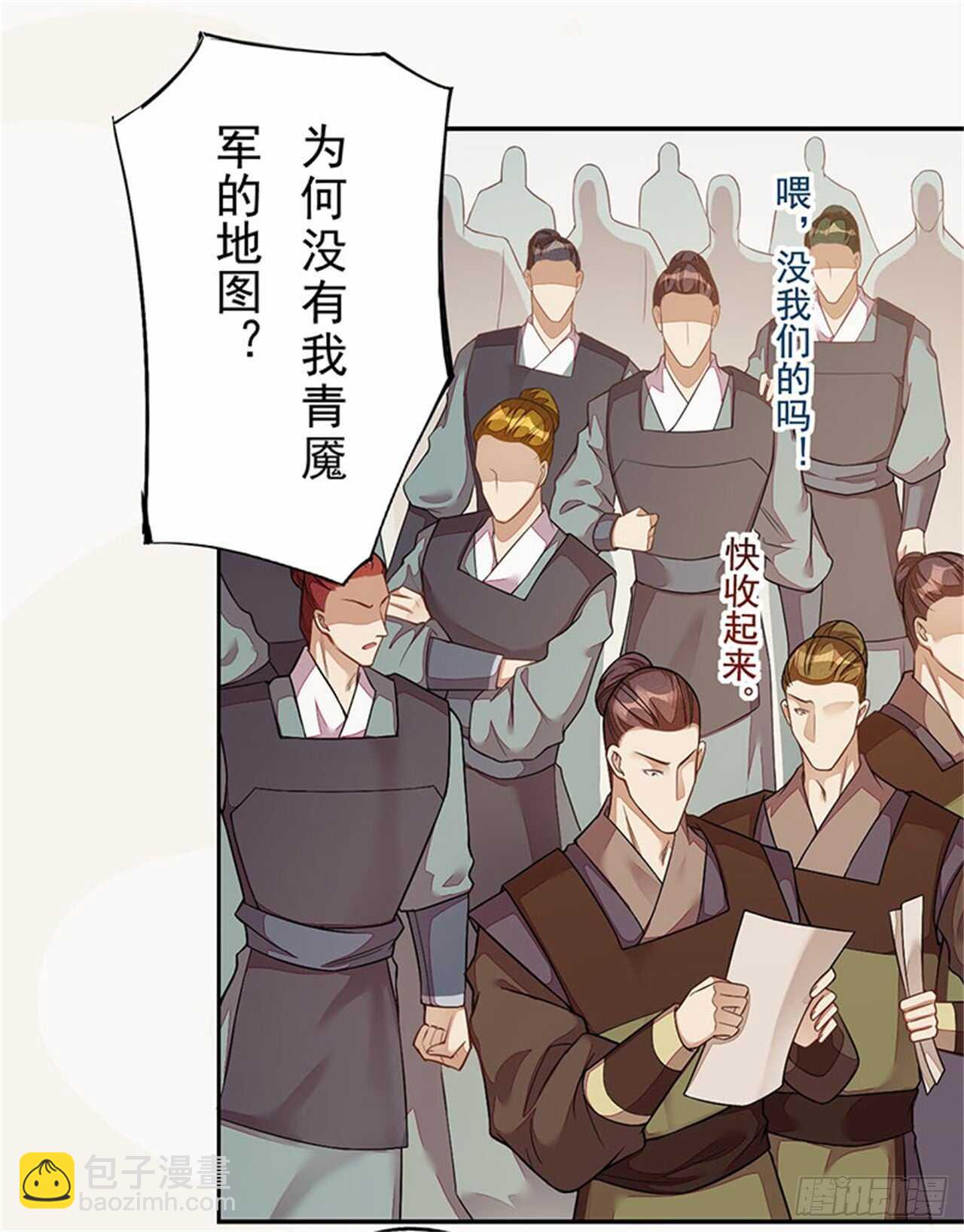 132 吹响进攻的号角-第134话