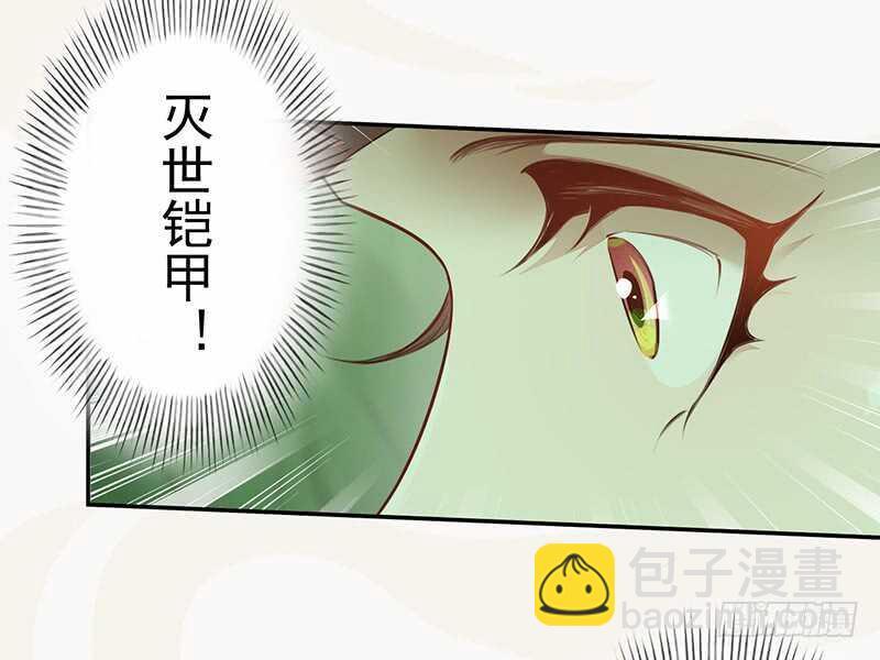 134 杀了我！-第136话