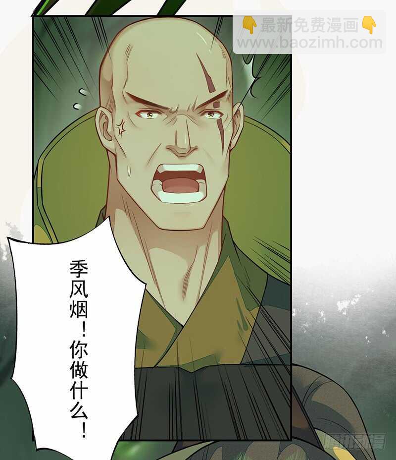 134 杀了我！-第136话