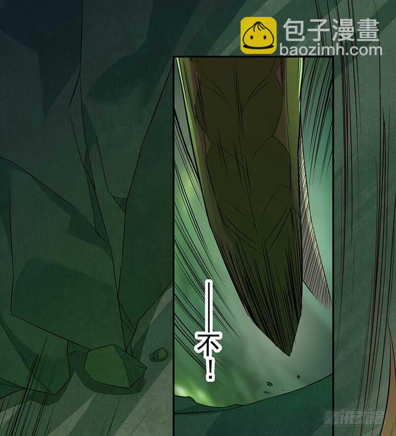 134 杀了我！-第136话