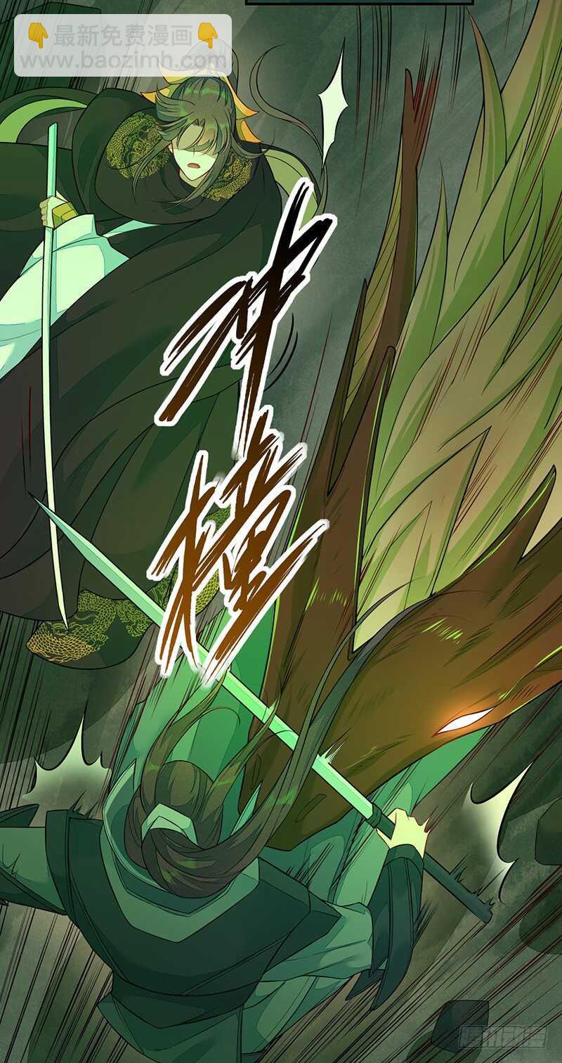 134 杀了我！-第136话