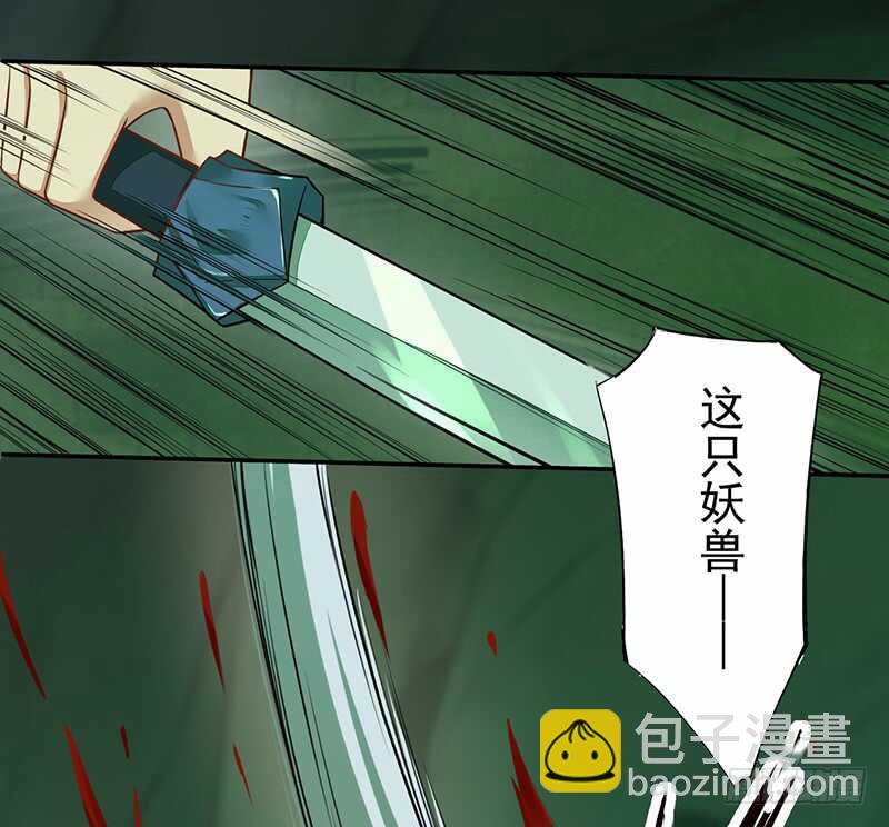 134 杀了我！-第136话