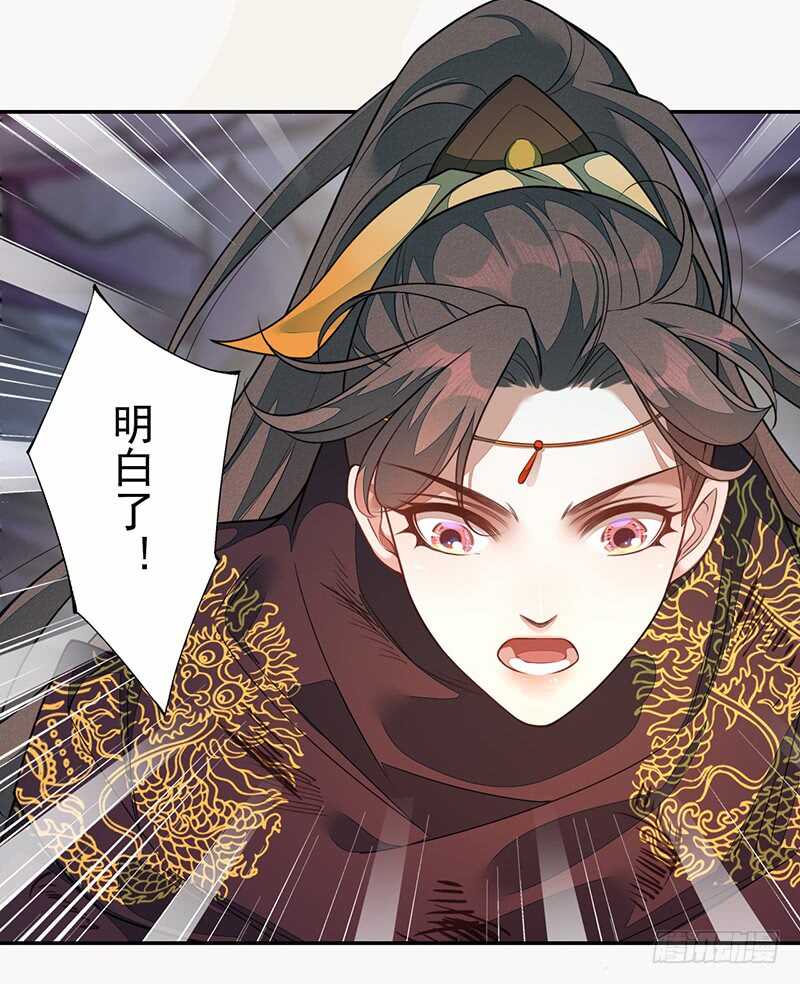 138 季风烟有孩子了？！-第140话
