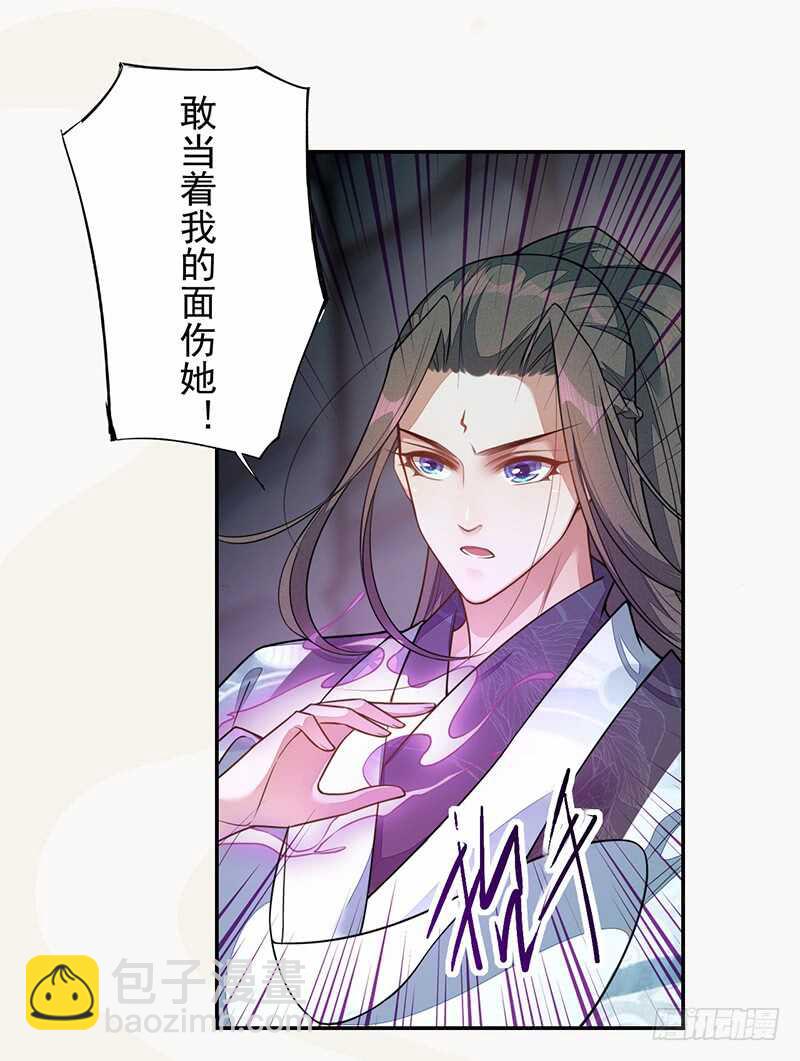 138 季风烟有孩子了？！-第140话