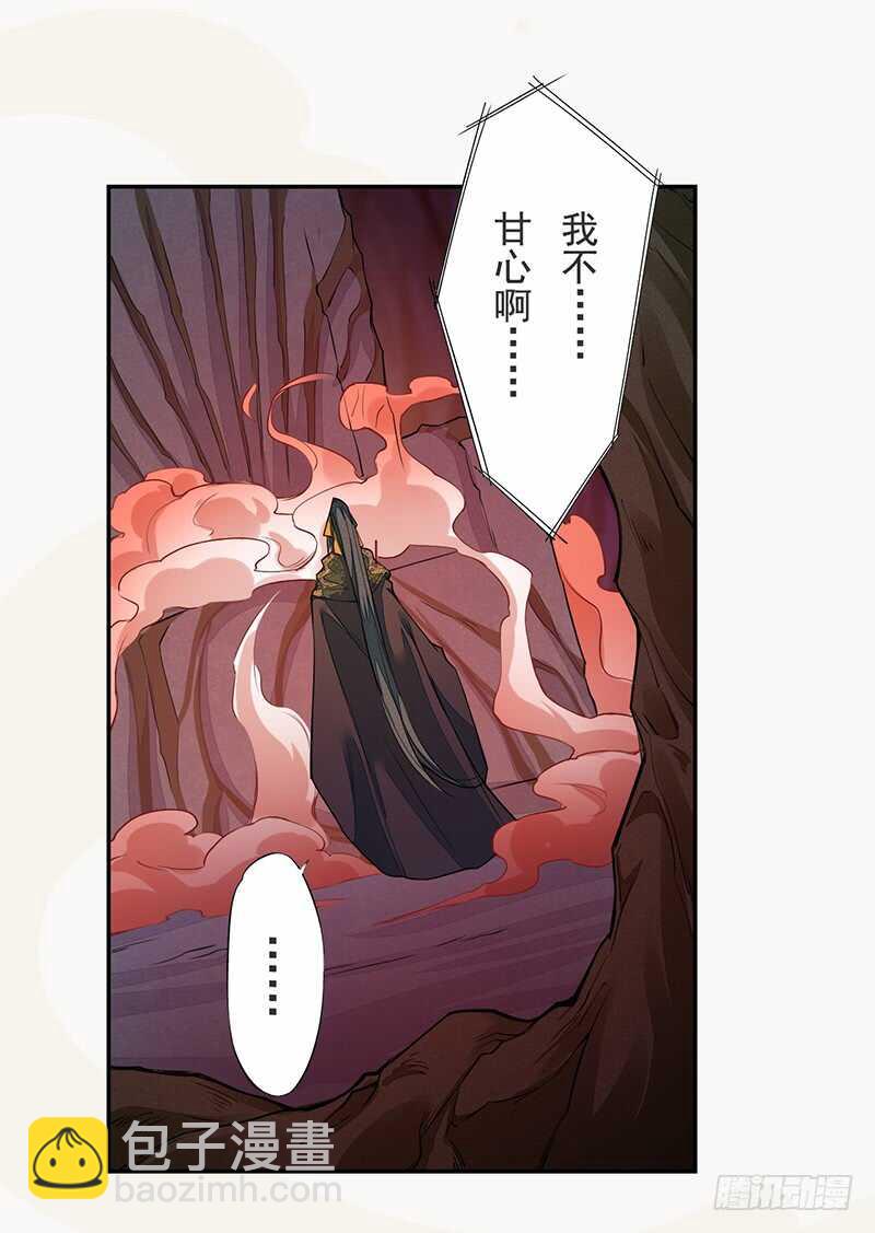 138 季风烟有孩子了？！-第140话