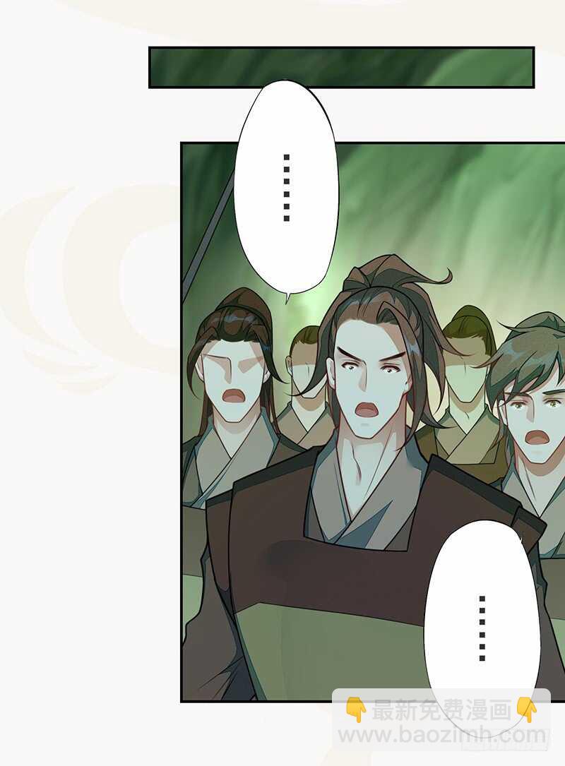 138 季风烟有孩子了？！-第140话