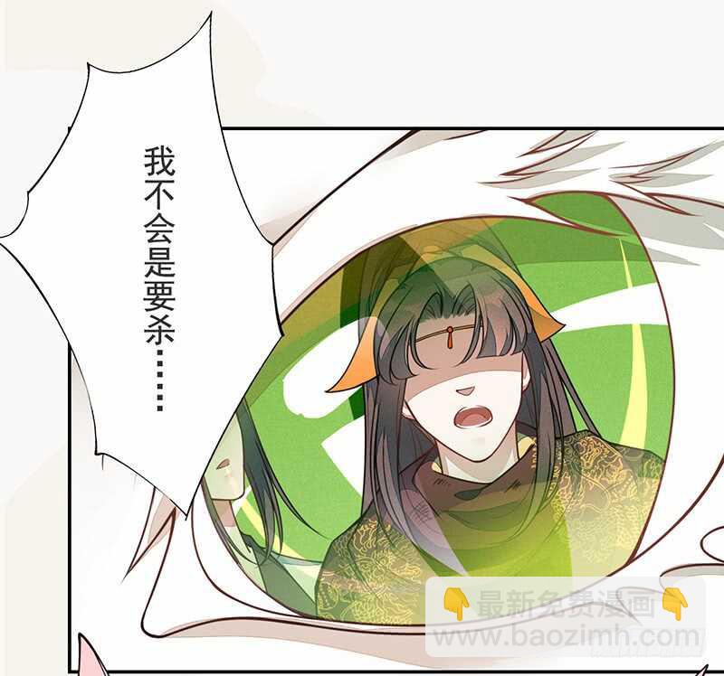 138 季风烟有孩子了？！-第140话