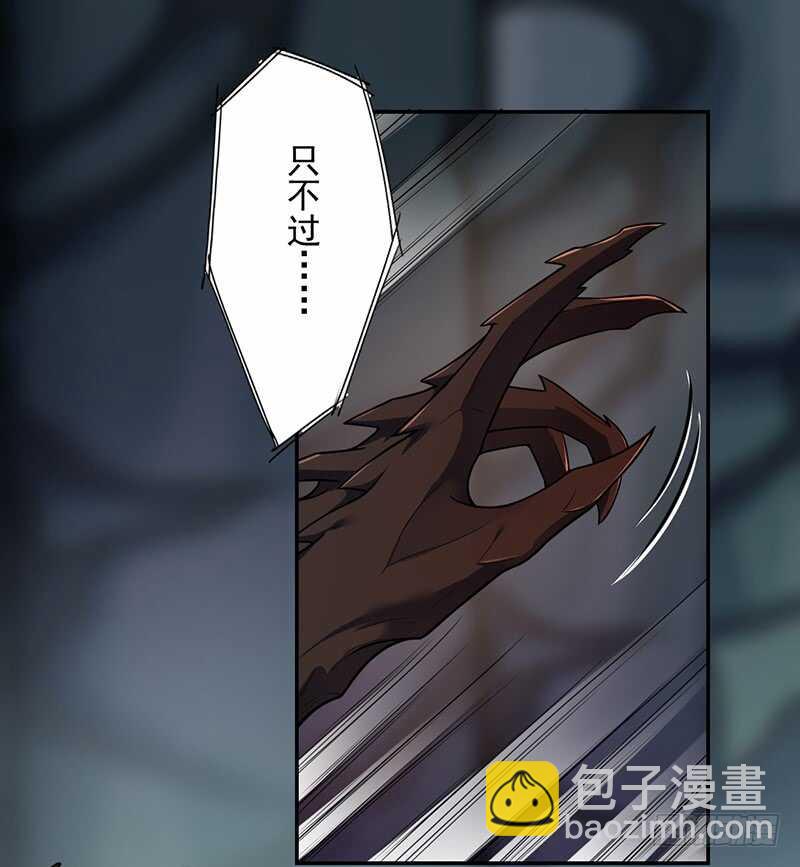 138 季风烟有孩子了？！-第140话