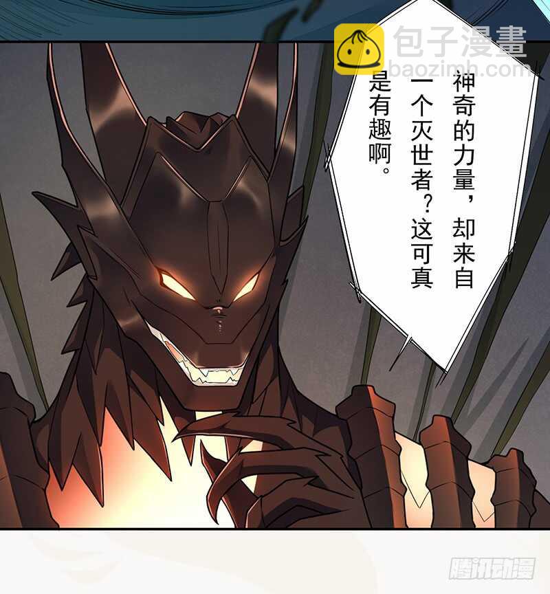 138 季风烟有孩子了？！-第140话