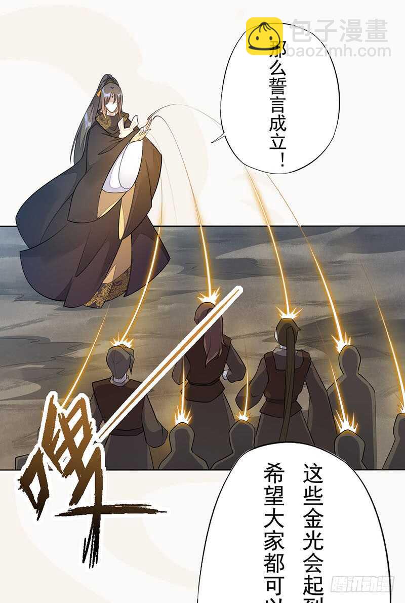 139 小妖王-第142话