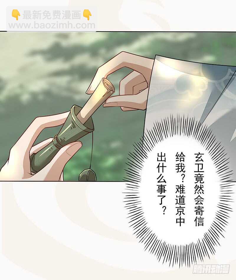 139 小妖王-第142话