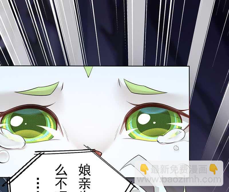 139 小妖王-第142话