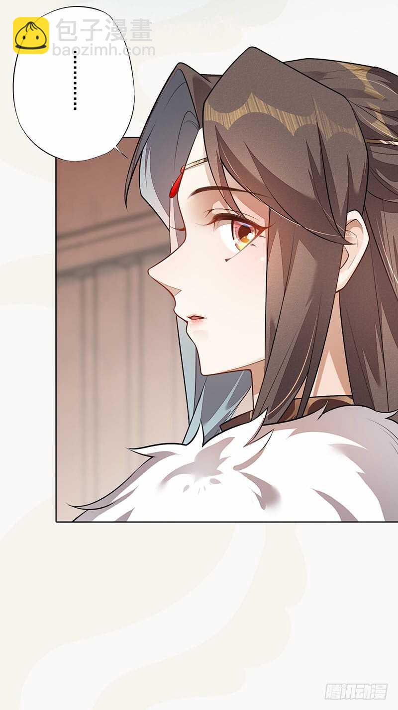 141 改变的季家-第144话