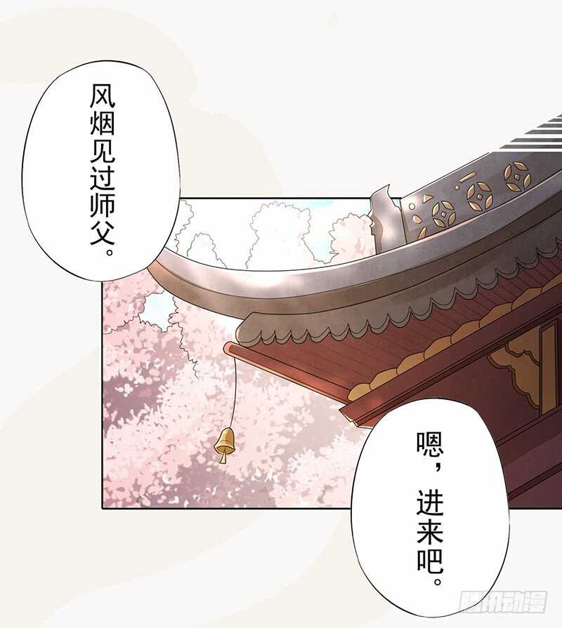 141 改变的季家-第144话
