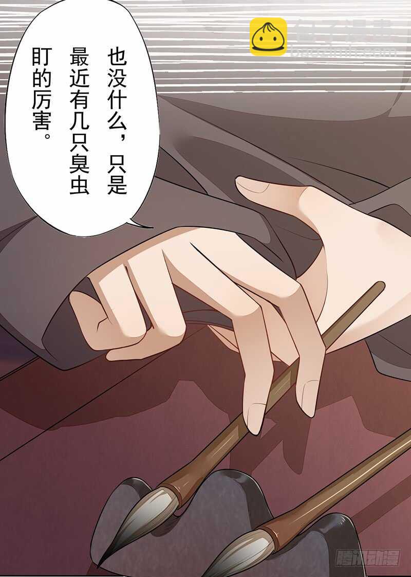 141 改变的季家-第144话