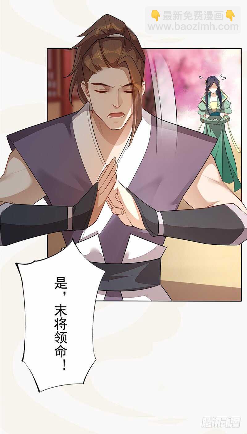 141 改变的季家-第144话