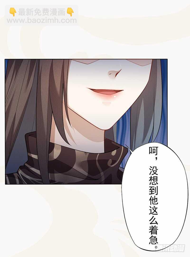 141 改变的季家-第144话