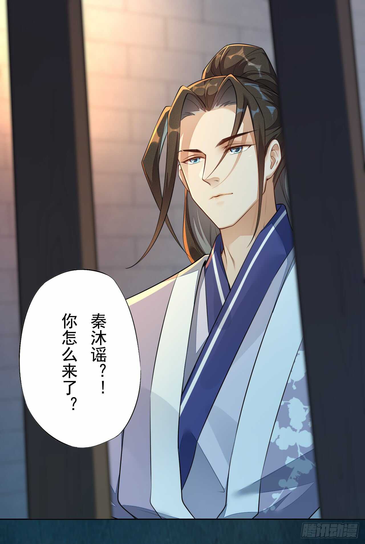 143 &ldquo;狱 越&rdquo;-第146话