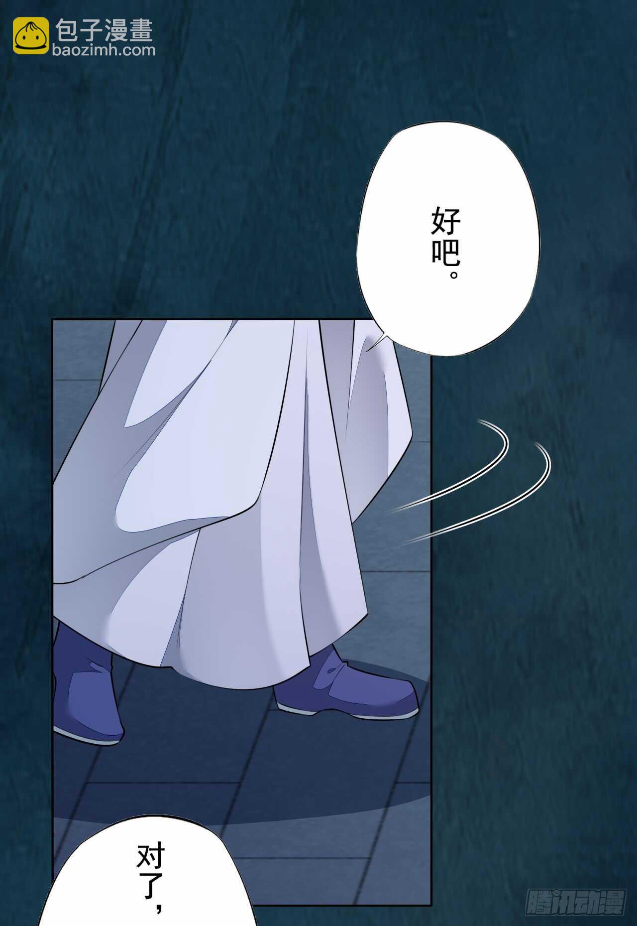 143 &ldquo;狱 越&rdquo;-第146话
