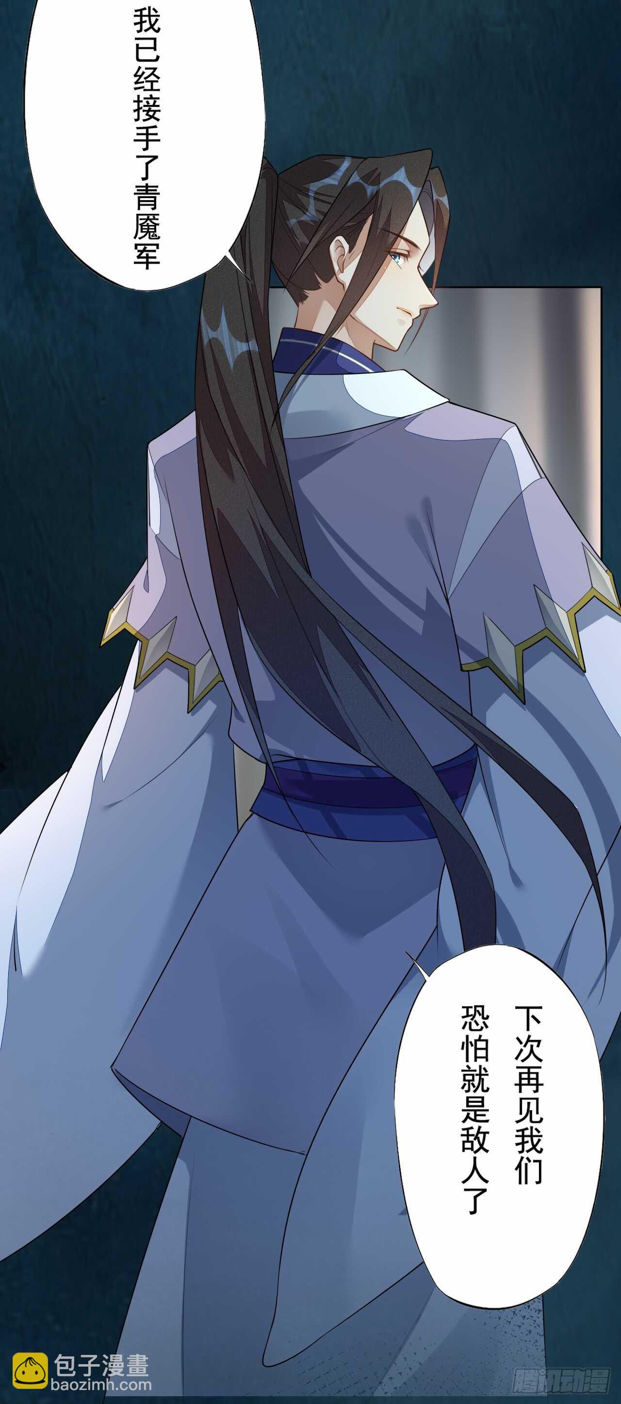 143 &ldquo;狱 越&rdquo;-第146话